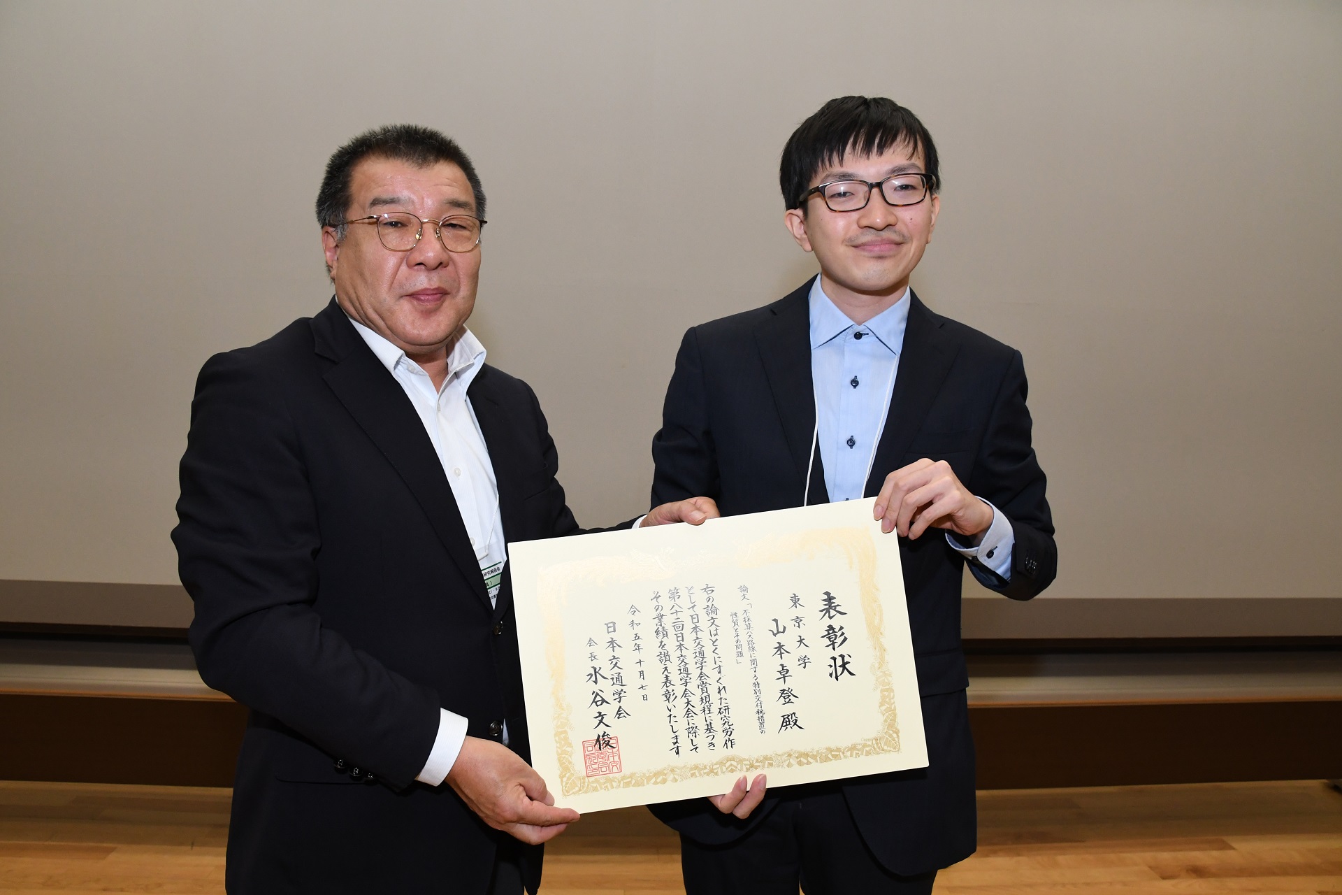 横浜市・川崎市・藤沢市・鎌倉市・茅ヶ崎市の公立保育士 専門試験 ２０２３年度版/協同出版/協同教育研究会